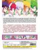 RENAI FLOPS VOL.1-12 END